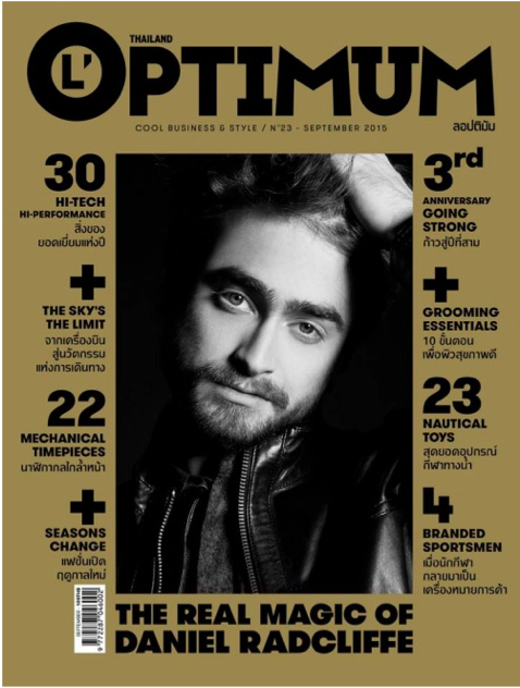 Daniel Radcliffe for L’Optimum Thailand’s September 2015 Issue